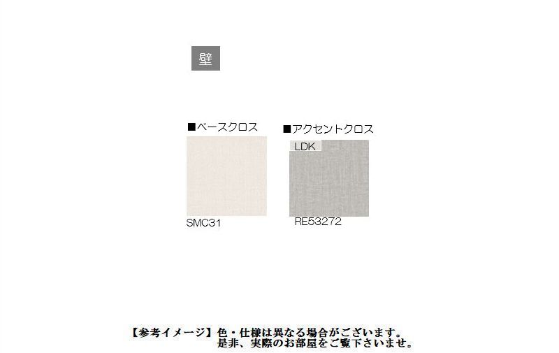 ロコ・ソラーレ 205号-9