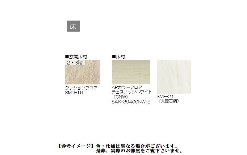 ロコ・ソラーレ 205号-10