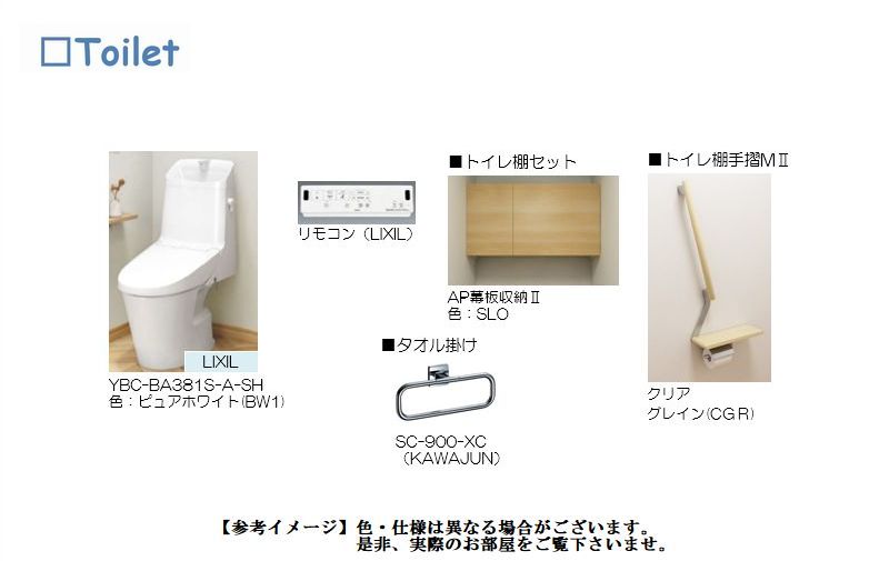 その他画像8