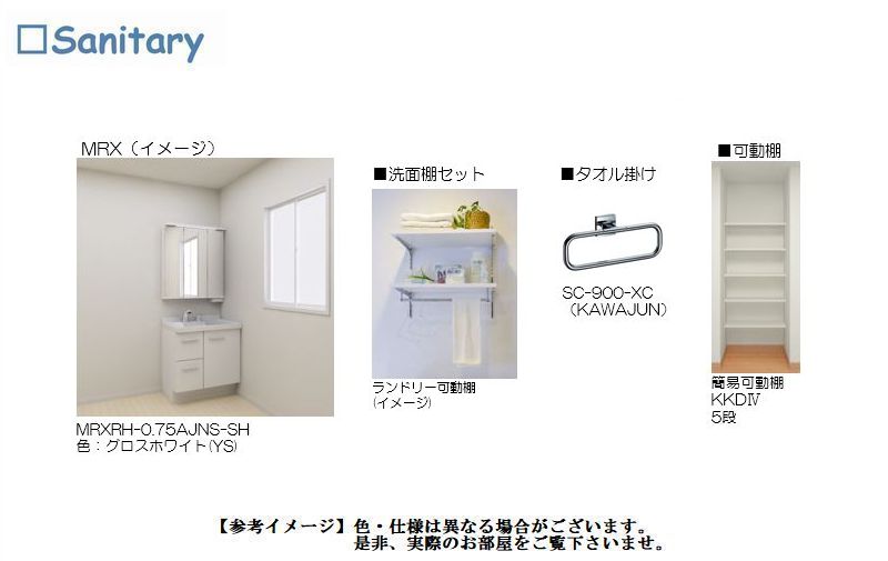 その他画像7