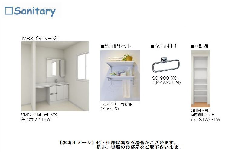 その他画像6