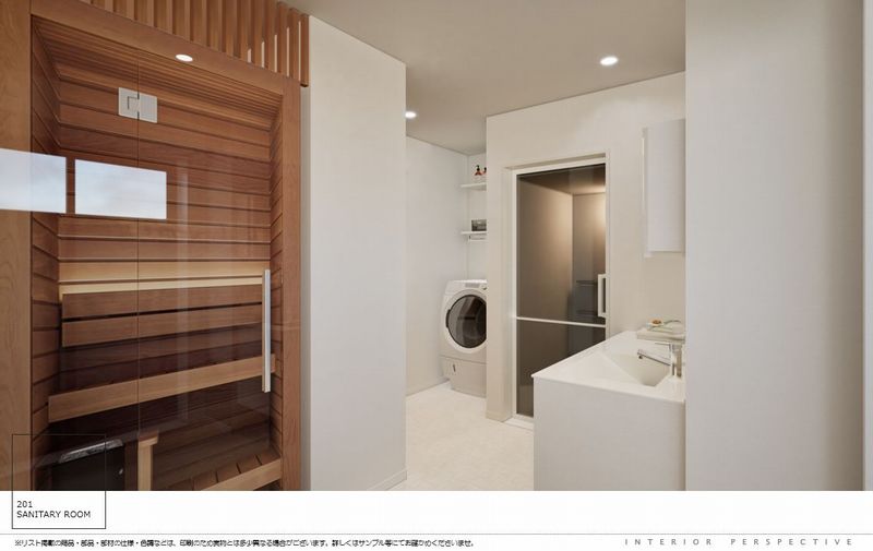 ウェルビー 201号-9