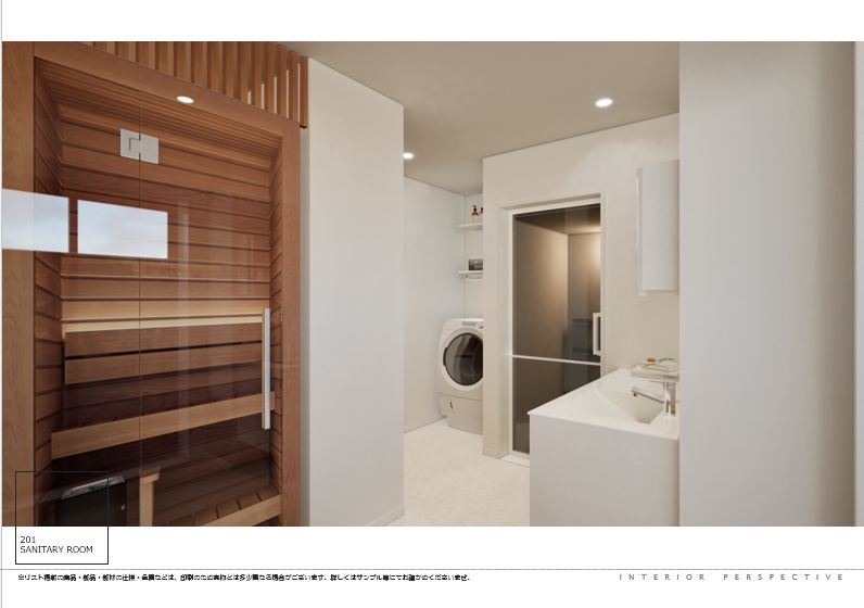 ウェルビー 201号-11