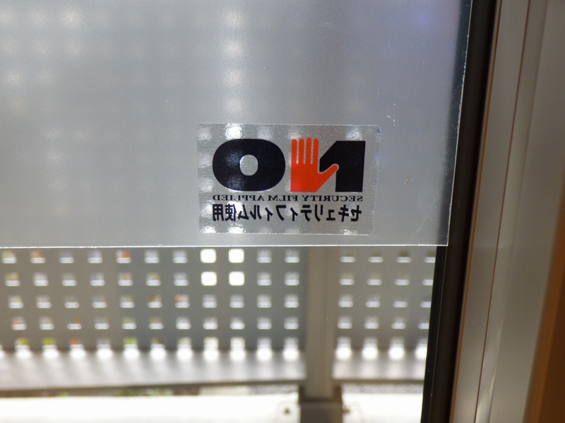 レイクルイーズ 102号-8