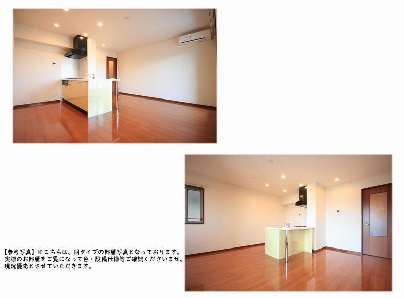 グレースランド 106号-9