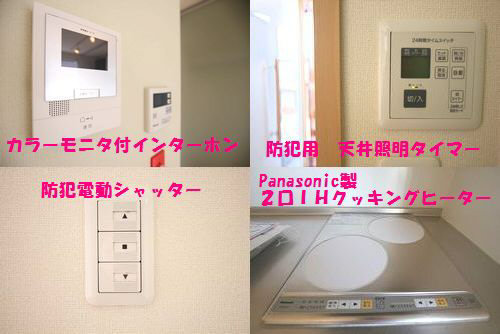 プレディオ毛呂山Ｂ 106号-11