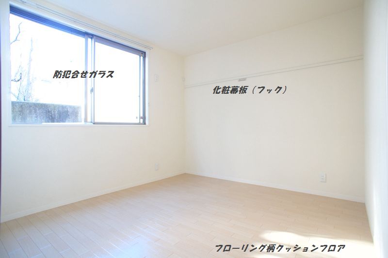 アレグリア 103号-6