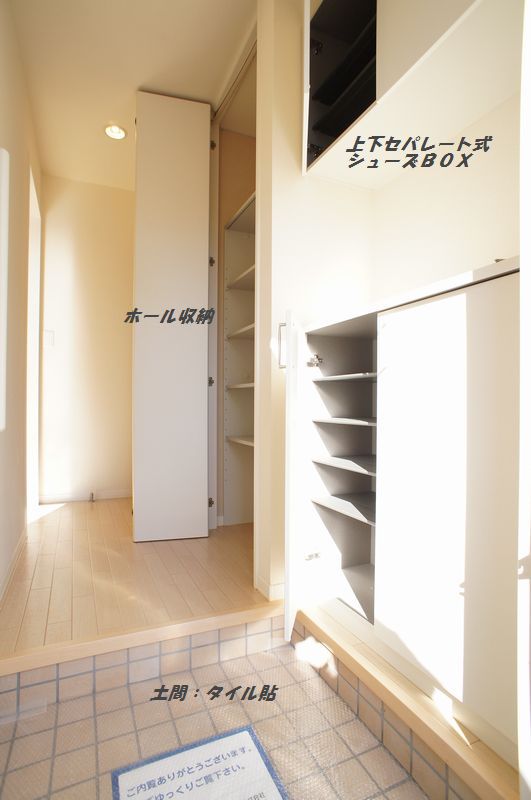 アレグリア 103号-11