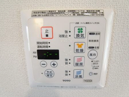 メゾン・サンアイ A 201号-11