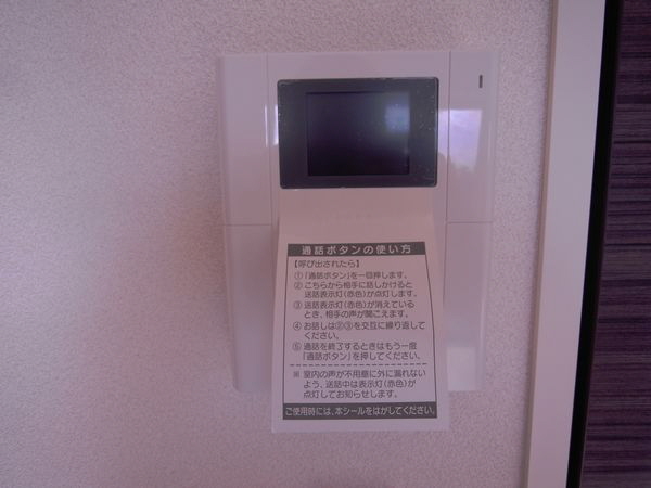 アクシス　川越 302号-10