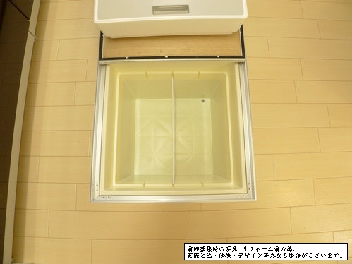 ハピネス 102号-5