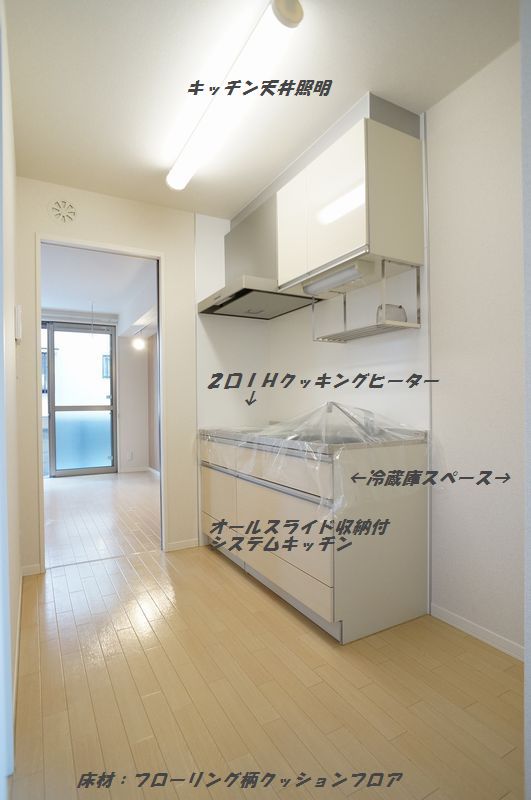 シャーメゾン霞東 106号-5