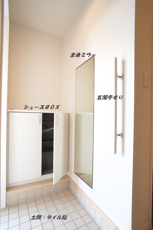 シャーメゾン霞東 106号-8