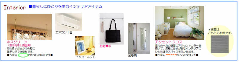 その他画像5