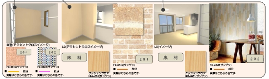 Ｒｅｌａｆｏｒｔ　Ｖｉｌｌａ　Ａ 201号-5