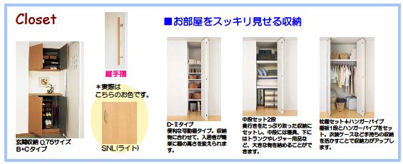 オリーブ 101号-3