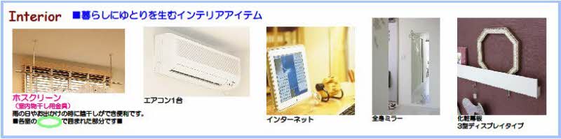 オリーブ 101号-4