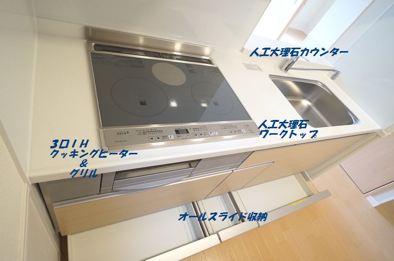 ヴィラ ルミエール 102号-4