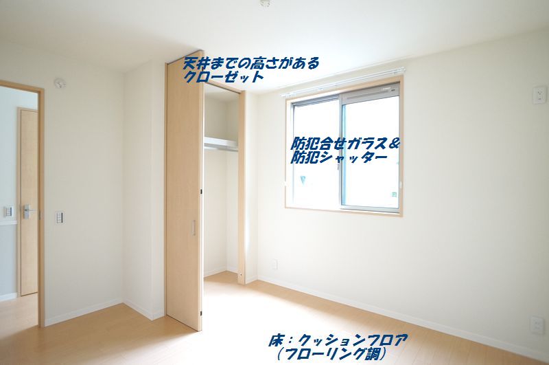 ヴィラ ルミエール 102号-7