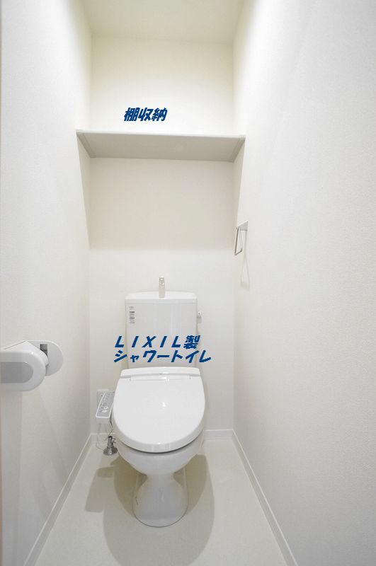 ヴィラ ルミエール 102号-11