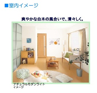 セントリビエ 205号-5