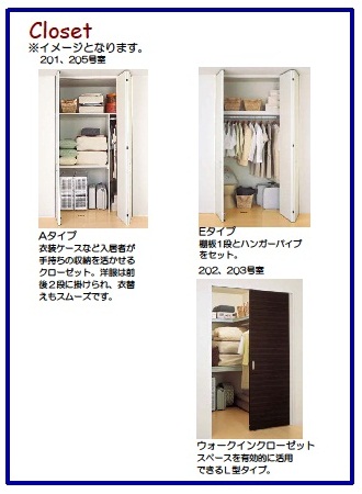 セントリビエ 205号-7