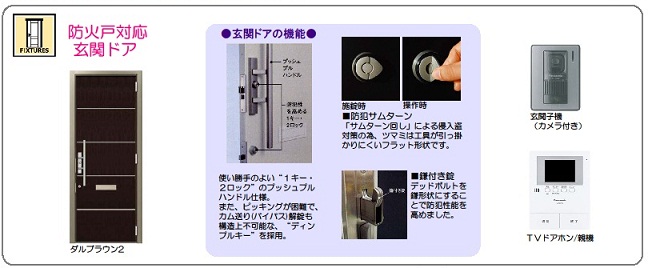 セントリビエ 205号-10