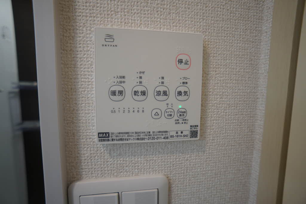 ティーズ　コート　Ｃ 102号-7