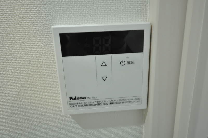 ボナール草加 411号-9