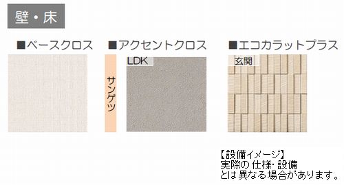ラ・セラヴィ 305号-4