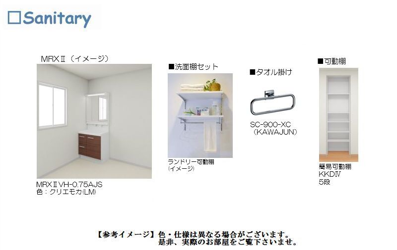 その他画像7