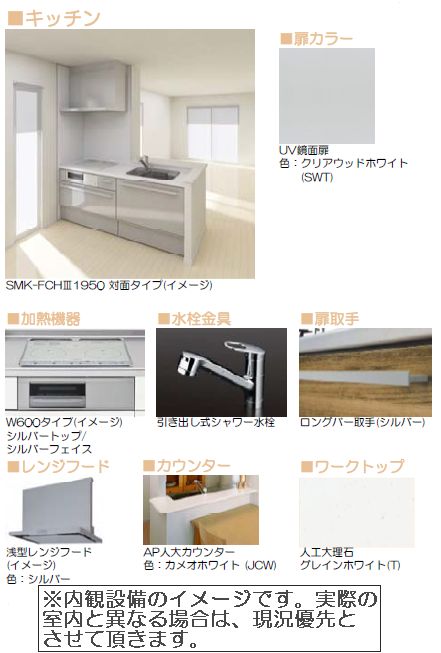 ベル グレイスⅡ 202号-5