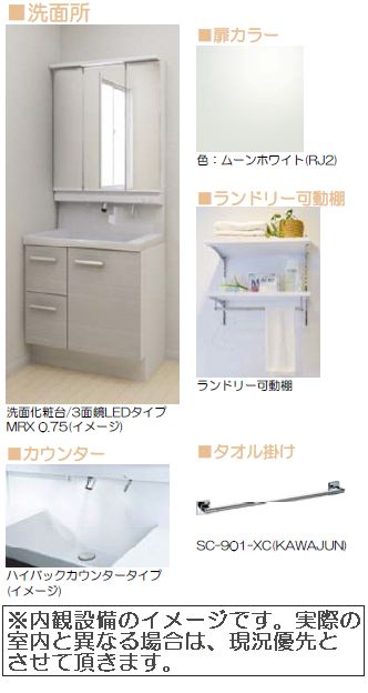 ベル グレイスⅡ 202号-7