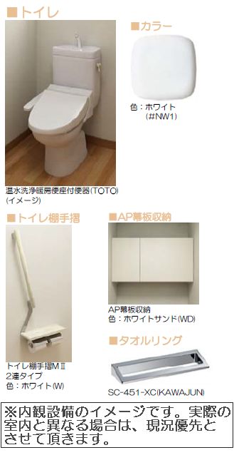 ベル グレイスⅡ 202号-8