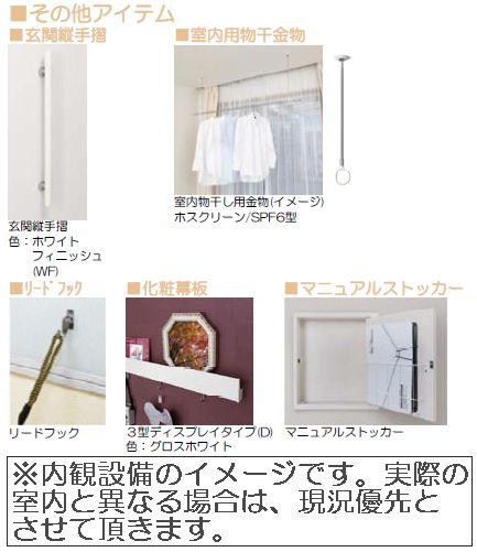 ベル グレイスⅡ 202号-9