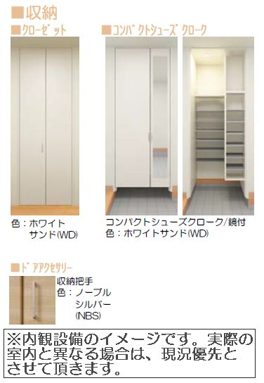ベル グレイスⅡ 202号-10