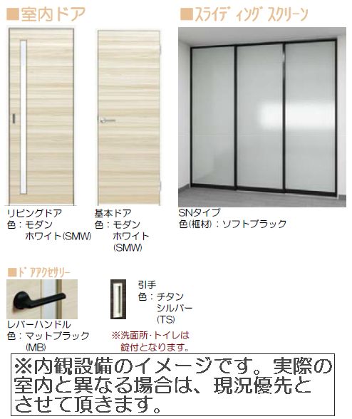 ベル グレイスⅡ 202号-11