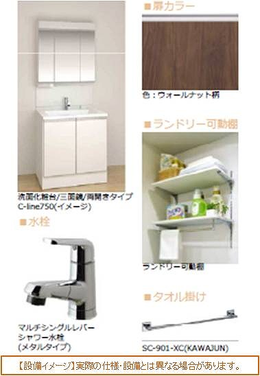 ヴィヴァーチェさいたま新都心 105号-6