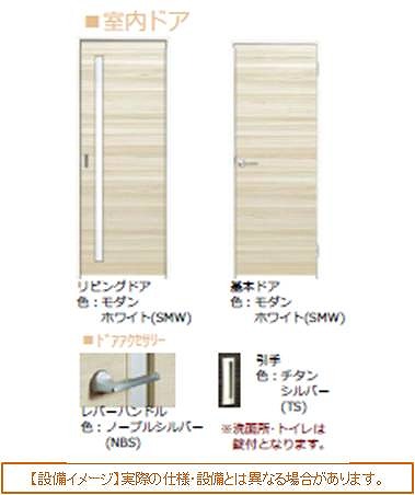 ヴィヴァーチェさいたま新都心 105号-7