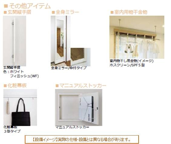 ヴィヴァーチェさいたま新都心 105号-8