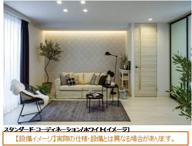 グランパ大宮 205号-2