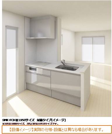 グランパ大宮 205号-3