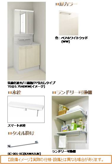 グランパ大宮 205号-6