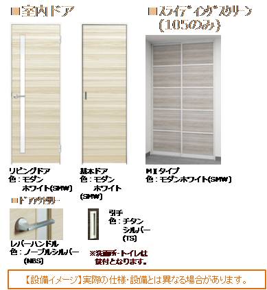 グランパ大宮 205号-7