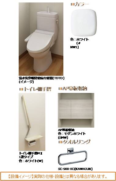 グランパ大宮 205号-9