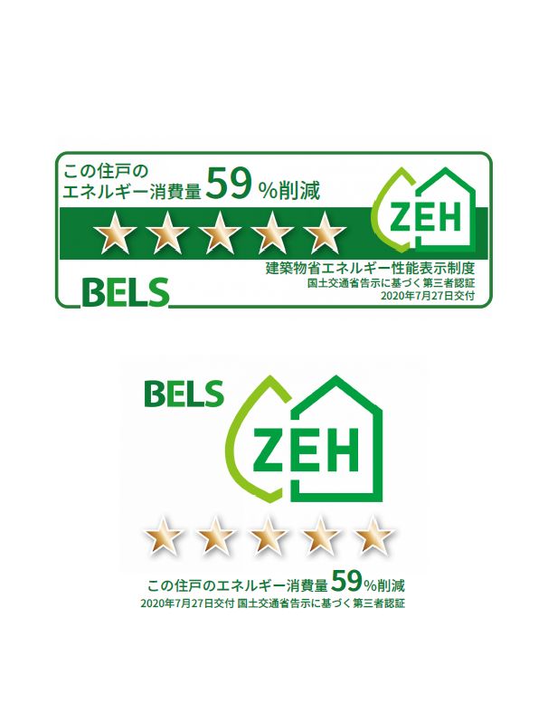 グランパ大宮 205号-11