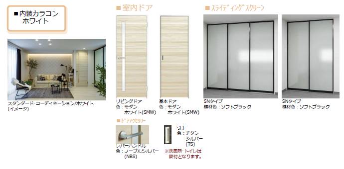 カーラ　ボヌール 303号-4