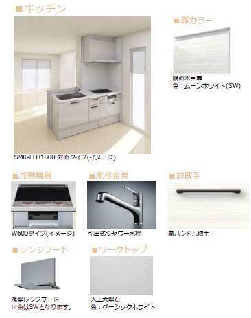 カーラ　ボヌール 303号-5