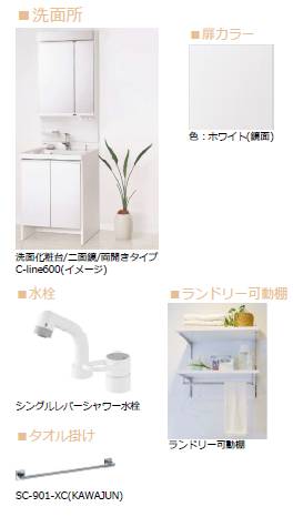 カーラ　ボヌール 303号-7