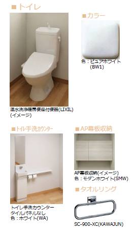 カーラ　ボヌール 303号-8